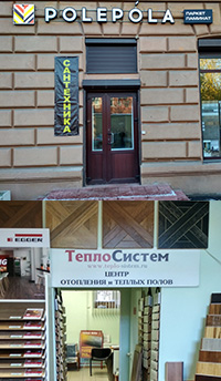 жалюзи выставочный центр на Лесной